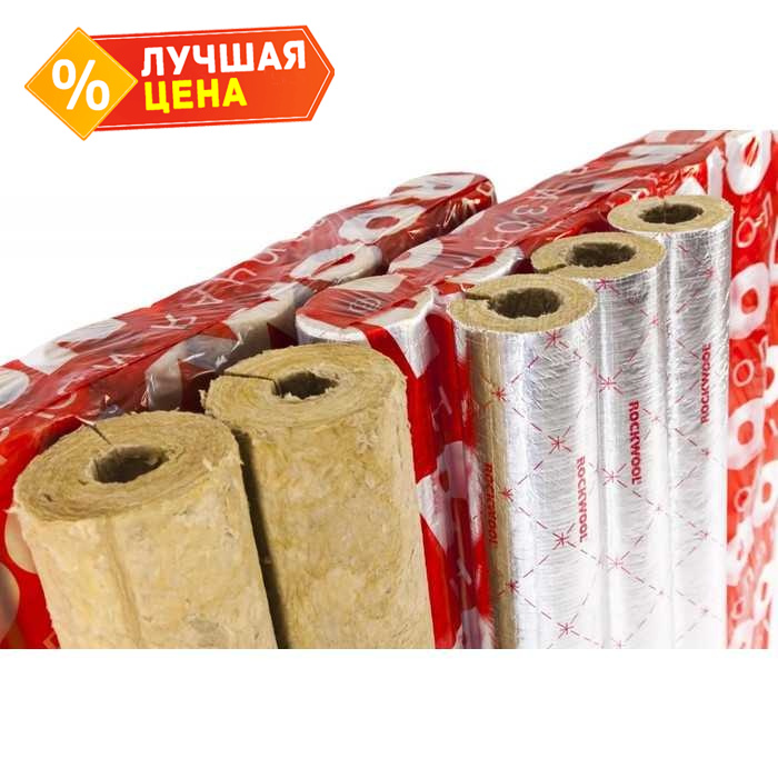 Цилиндры навивные кашированные фольгой ROCKWOOL 100 30х273