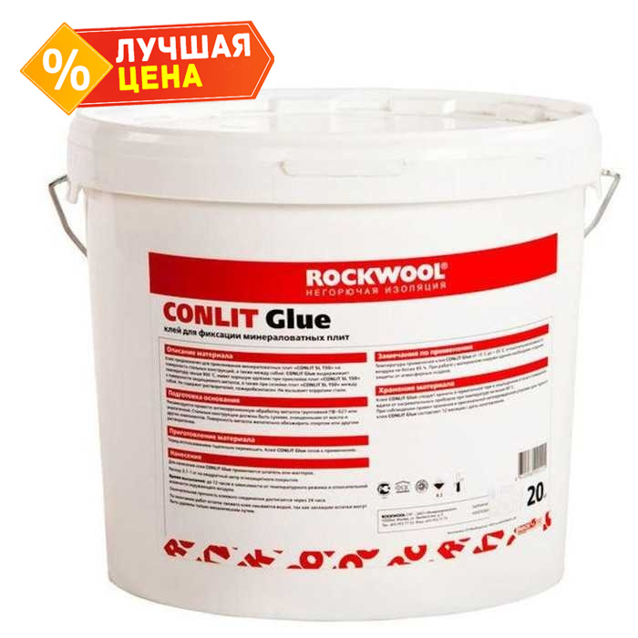 Клей CONLIT Glue