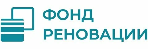 Фонд реновации
